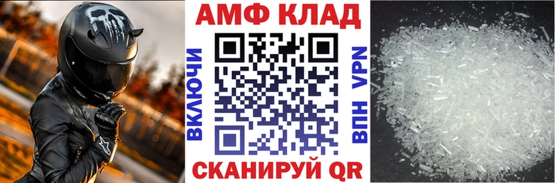 OMG сайт  Макушино  АМФЕТАМИН Premium 