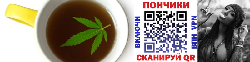 Печенье с ТГК марихуана  Макушино 