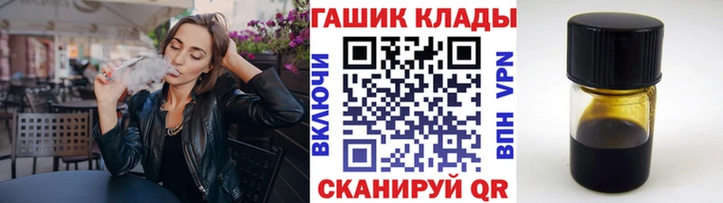 даркнет сайт  Макушино  ГАШИШ VHQ 