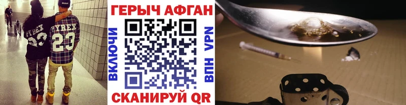 где продают наркотики  площадка состав  kraken вход  ГЕРОИН Heroin  Макушино 