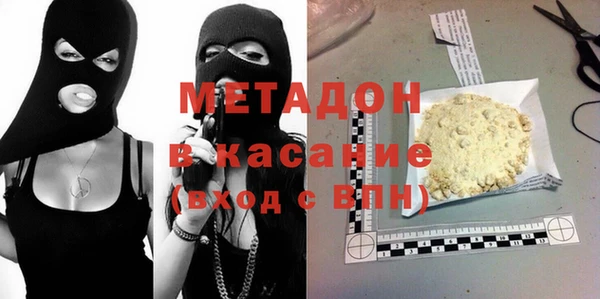 стафф Балахна