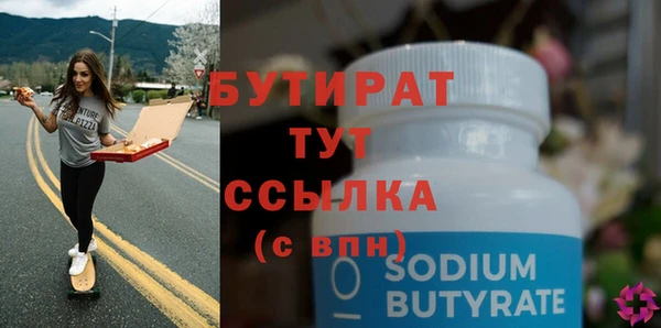 прущие грибы Баксан