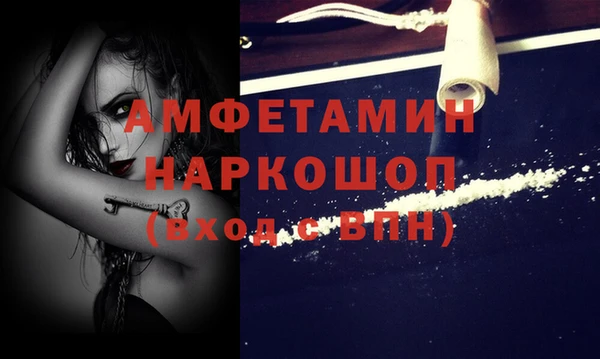 меф Балабаново