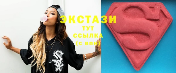 стафф Балахна