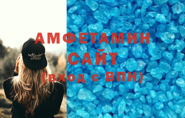 стафф Балахна