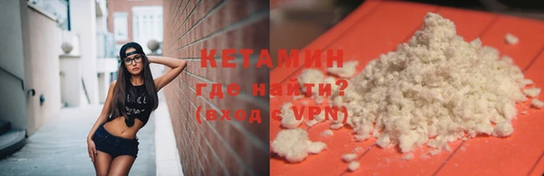 стафф Балахна