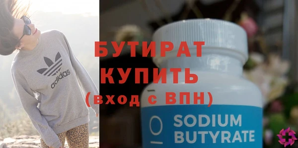 стафф Балахна