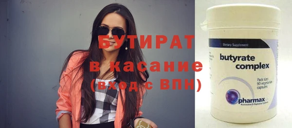 прущие грибы Баксан