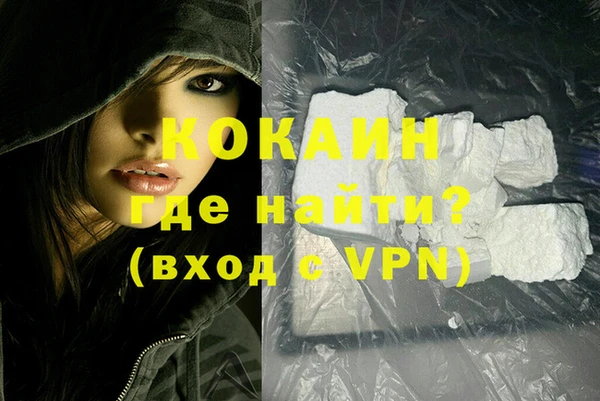 стафф Балахна