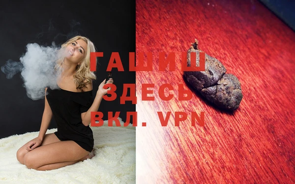 прущие грибы Баксан