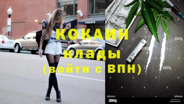 стафф Балахна