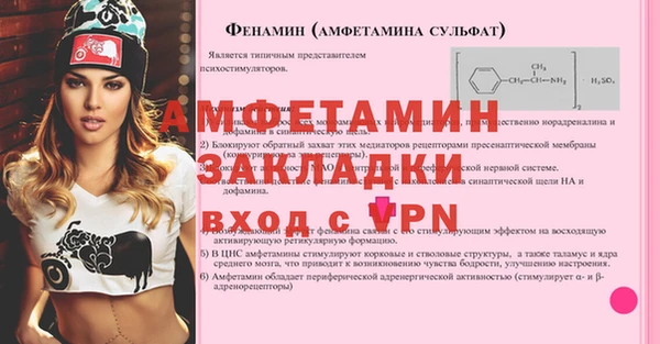 стафф Балахна