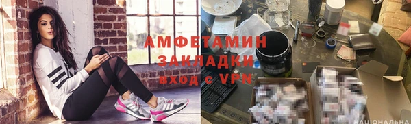 стафф Балахна