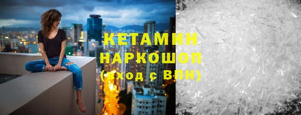 прущие грибы Баксан