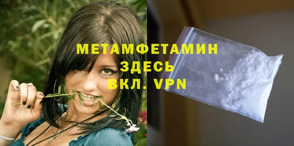 меф Балабаново