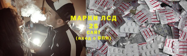 стафф Балахна