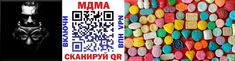 наркошоп  Макушино  МЕГА ССЫЛКА  MDMA Molly 