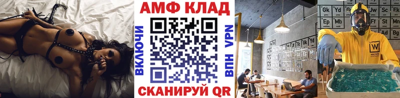 Первитин кристалл  Макушино 