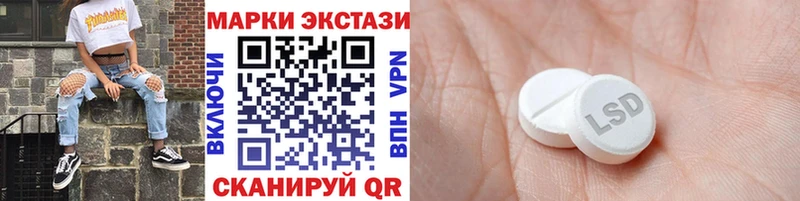 дарк нет какой сайт Макушино Марки NBOMe 1500мкг что такое