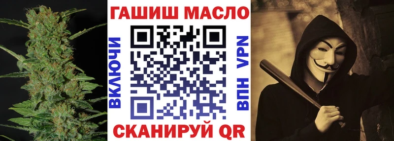 ТГК гашишное масло  как найти   Макушино 